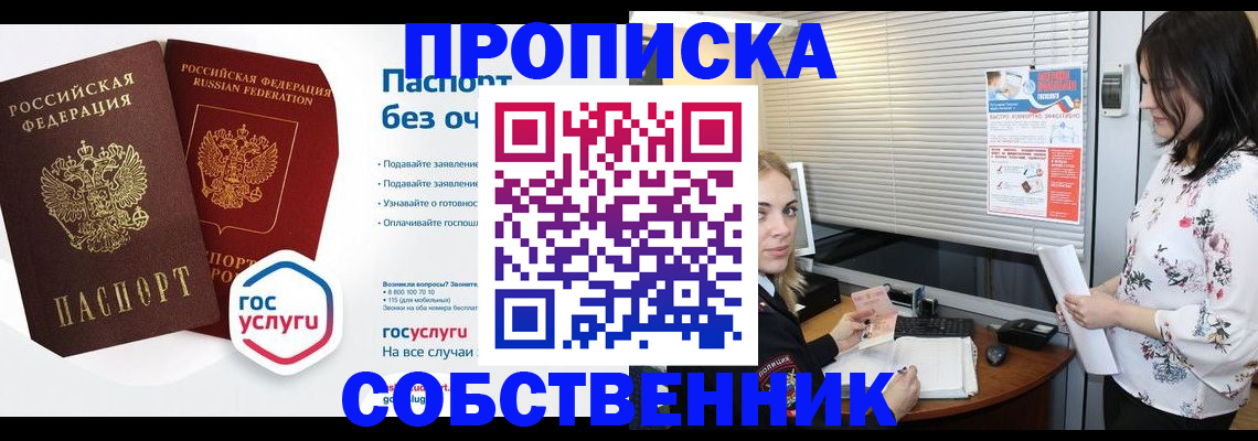 форма 3 в Звенигово