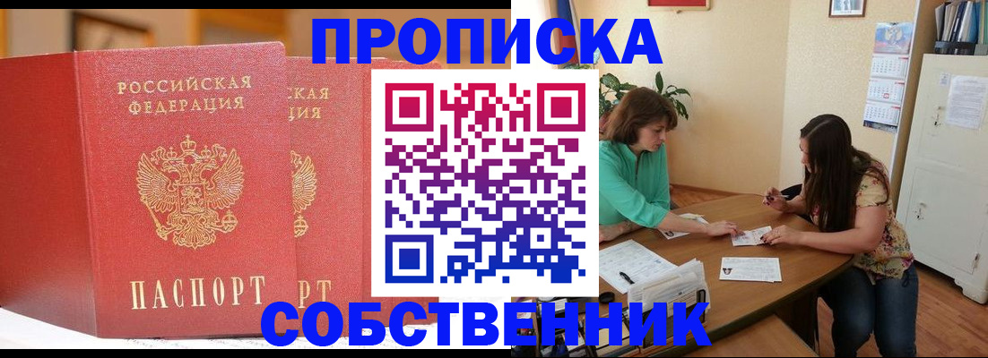 найти адрес прописки в Звенигово